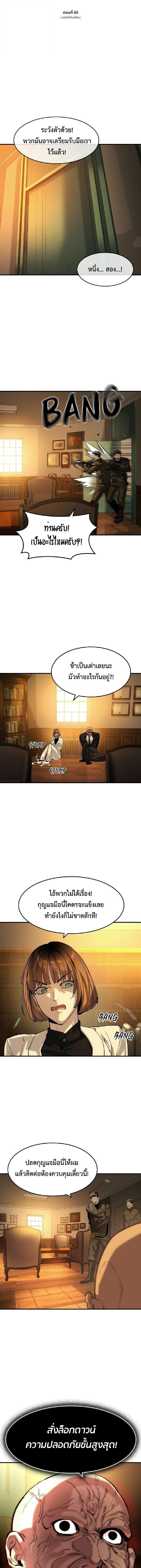 Manga-lc-com อ่านมังงะ อ่านการ์ตูน ออนไลน์ ฟรี The Childe ตอนที่ 1 2 3 4 5 6 7 8 9 10 11 12 13 14 ฟรี ไม่มีโฆษณา Manga-lc - อ่าน มังงะ อ่าน การ์ตูน ออนไลน์ อ่านมังงะ ฟรี
