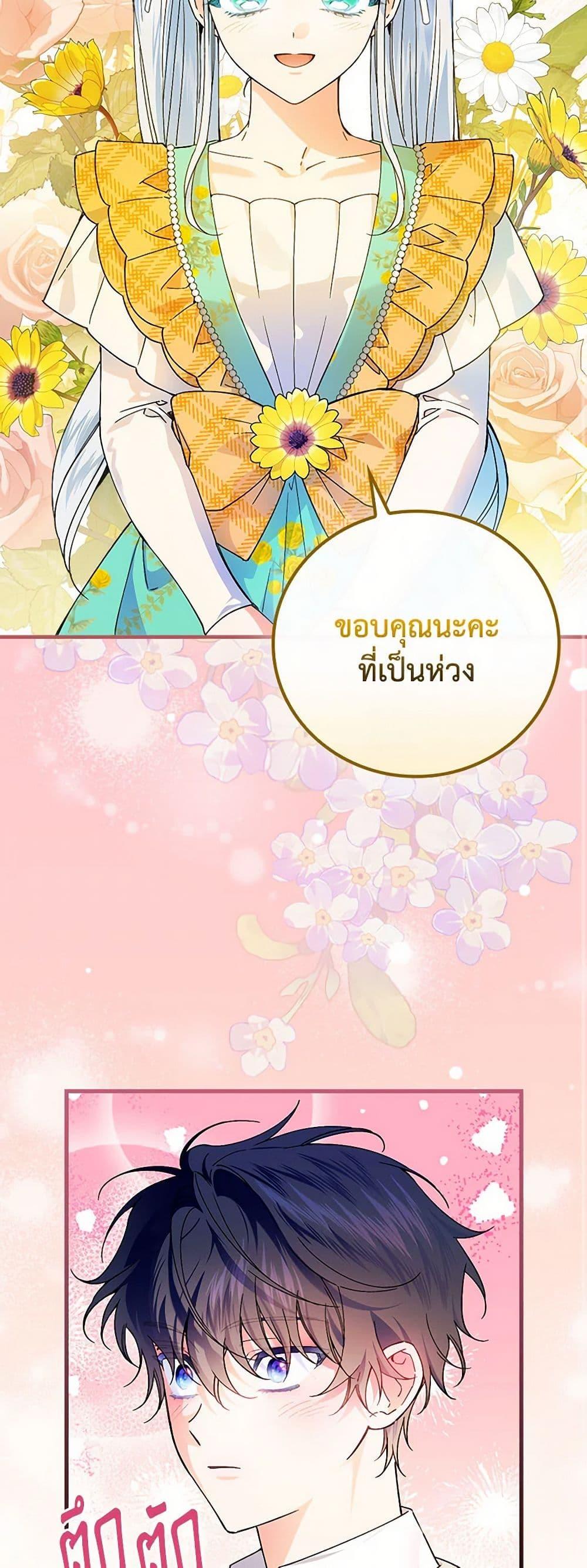 Manga-lc-com อ่านมังงะ อ่านการ์ตูน ออนไลน์ ฟรี The Perfect Plan for a Fairy-Tale Ending ตอนที่ 1 2 3 4 5 6 7 8 9 10 11 12 13 14 ฟรี ไม่มีโฆษณา Manga-lc - อ่าน มังงะ อ่าน การ์ตูน ออนไลน์ อ่านมังงะ ฟรี