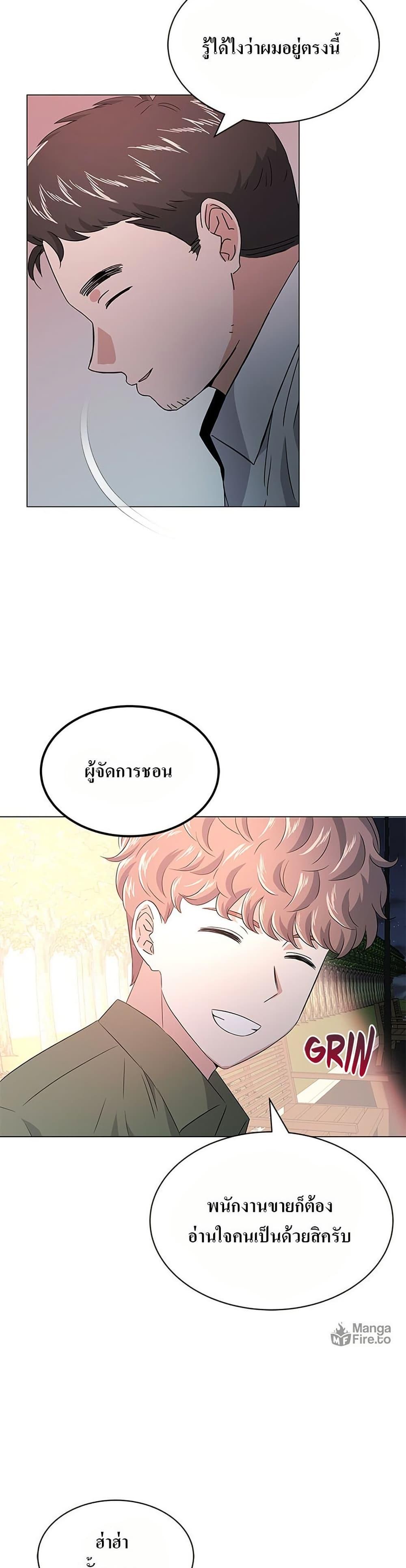 Manga-lc-com อ่านมังงะ อ่านการ์ตูน ออนไลน์ ฟรี Superstar Associate Manager ตอนที่ 1 2 3 4 5 6 7 8 9 10 11 12 13 14 ฟรี ไม่มีโฆษณา Manga-lc - อ่าน มังงะ อ่าน การ์ตูน ออนไลน์ อ่านมังงะ ฟรี