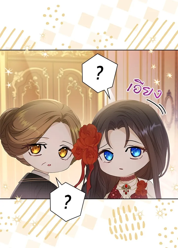 อดีตภรรยาของพระเอกหนุ่มจอมคลั่งรัก ตอนที่ 27 รูปที่ 62