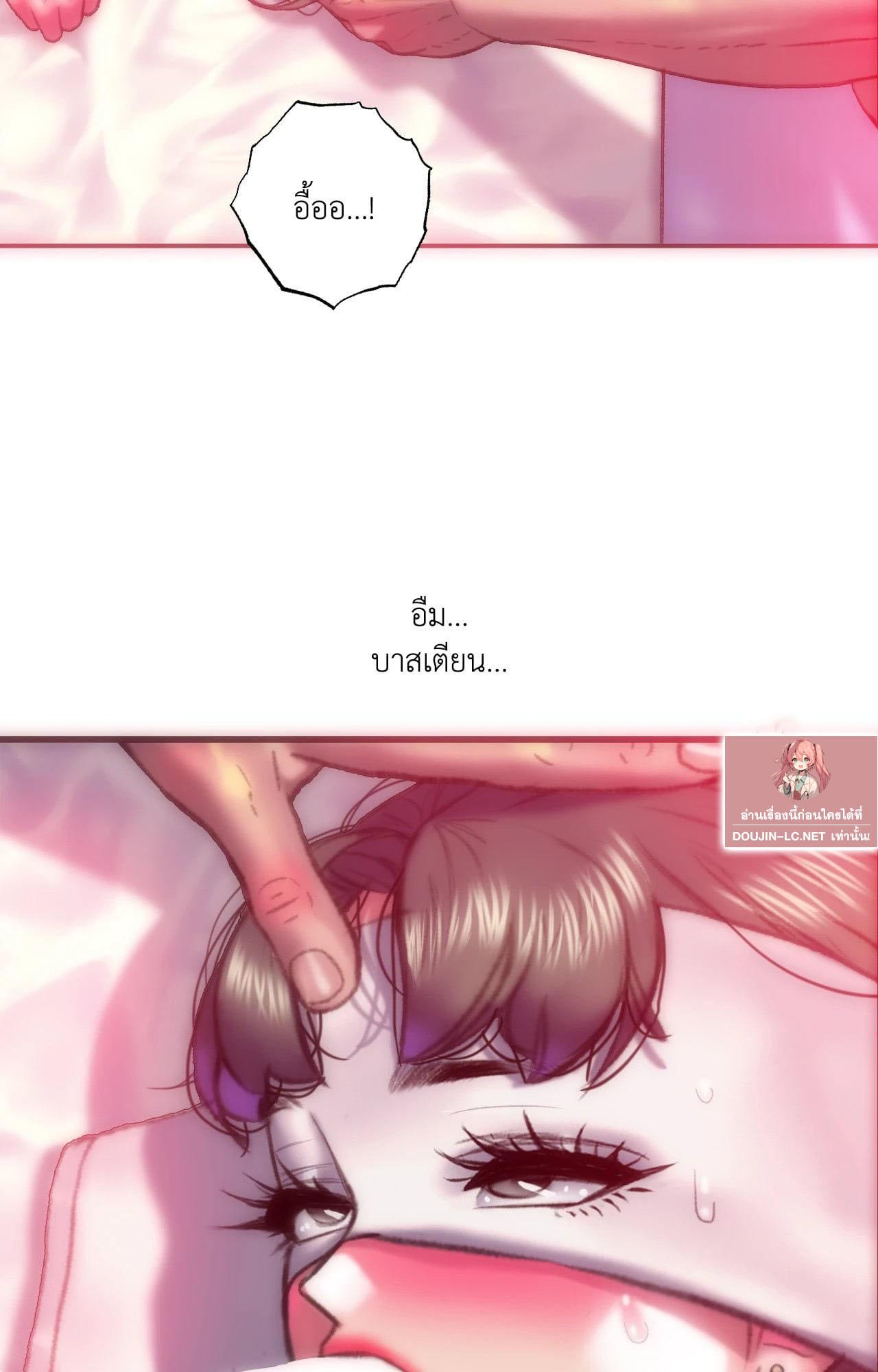 Doujin-Lc- อ่าน โดจิน มังฮวา เกาหลี ญี่ปุ่น จีน แปลไทย Rubbing It In ตอนที่ 1 2 3 4 5 6 7 8 9 10 11 12 13 14 ฟรี ไม่มีโฆษณา อ่าน โดจิน Manhwa เกาหลี ญี่ปุ่น จีน เรามีครบ คัดมาให้เน้นๆ โดจิน 18+ รับประกันความฟินโดย  Doujin Lc