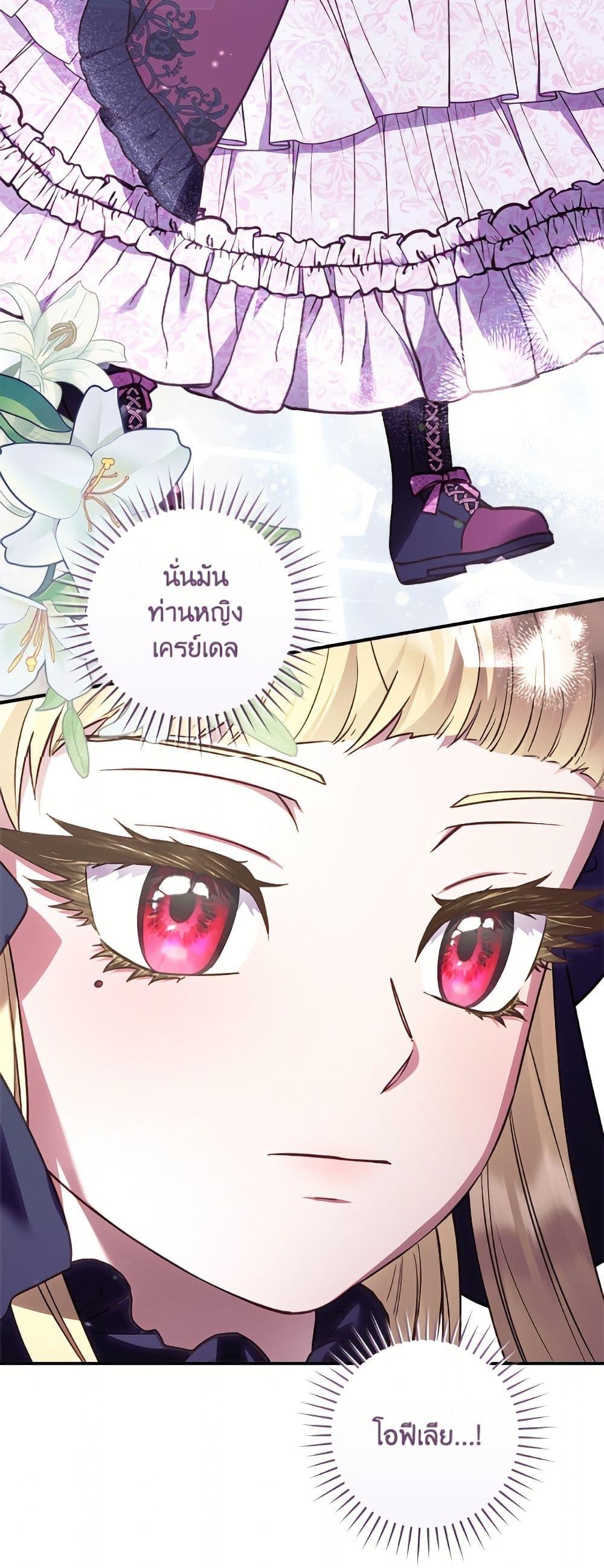 Manga-lc-com อ่านมังงะ อ่านการ์ตูน ออนไลน์ ฟรี I’ll Predict Your Happy Ending ตอนที่ 1 2 3 4 5 6 7 8 9 10 11 12 13 14 ฟรี ไม่มีโฆษณา Manga-lc - อ่าน มังงะ อ่าน การ์ตูน ออนไลน์ อ่านมังงะ ฟรี