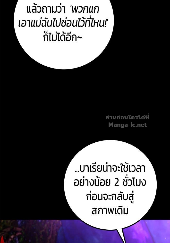 Doujin-Lc- อ่าน โดจิน มังฮวา เกาหลี ญี่ปุ่น จีน แปลไทย แกร่งเกินผู้กล้า แต่ซ่าไม่ได้ ตอนที่ 1 2 3 4 5 6 7 8 9 10 11 12 13 14 ฟรี ไม่มีโฆษณา อ่าน โดจิน Manhwa เกาหลี ญี่ปุ่น จีน เรามีครบ คัดมาให้เน้นๆ โดจิน 18+ รับประกันความฟินโดย Doujin Lc