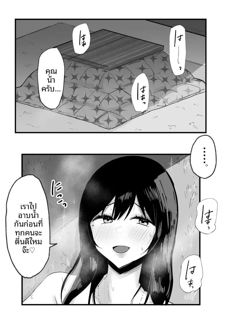Doujin-Lc- อ่าน โดจิน มังฮวา เกาหลี ญี่ปุ่น จีน แปลไทย ช่วยระบายให้คุณป้าสุดลามก [Tenshi no Wakka] ตอนที่ 1 2 3 4 5 6 7 8 9 10 11 12 13 14 ฟรี ไม่มีโฆษณา อ่าน โดจิน Manhwa เกาหลี ญี่ปุ่น จีน เรามีครบ คัดมาให้เน้นๆ โดจิน 18+ รับประกันความฟินโดย  Doujin Lc