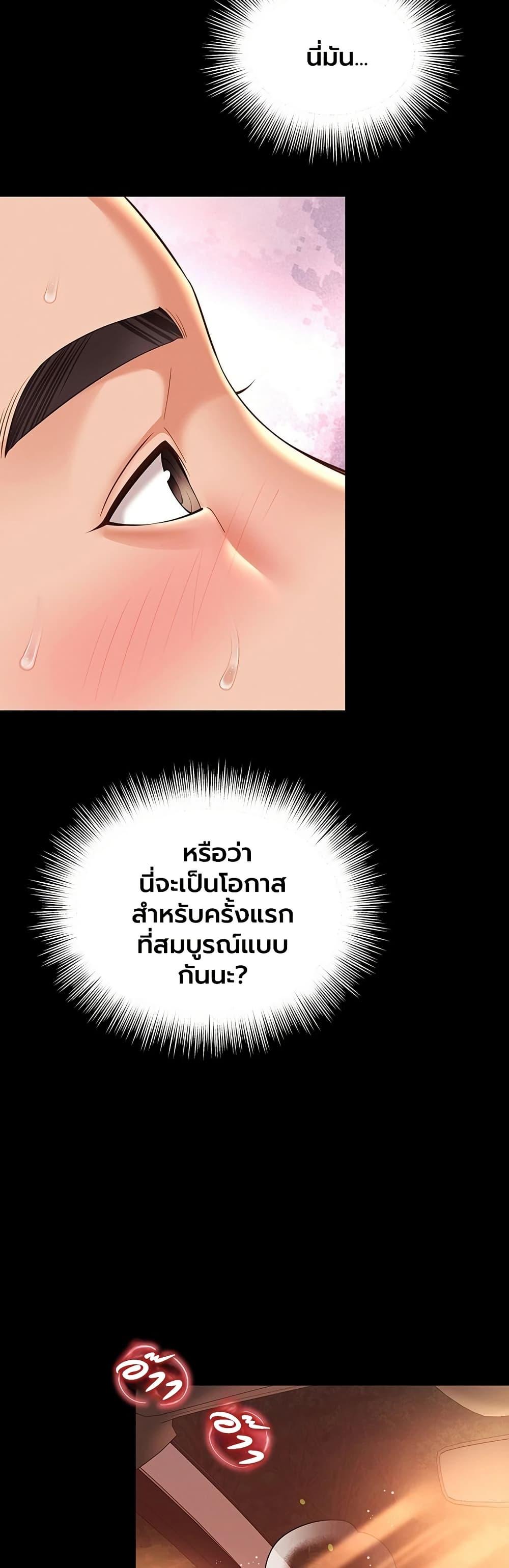 Doujin-Lc- อ่าน โดจิน มังฮวา เกาหลี ญี่ปุ่น จีน แปลไทย The Mother ตอนที่ 1 2 3 4 5 6 7 8 9 10 11 12 13 14 ฟรี ไม่มีโฆษณา อ่าน โดจิน Manhwa เกาหลี ญี่ปุ่น จีน เรามีครบ คัดมาให้เน้นๆ โดจิน 18+ รับประกันความฟินโดย  Doujin Lc
