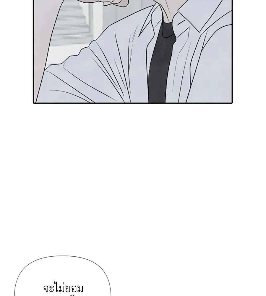 เหตุผลของคนไม่อยากอยู่ ตอนที่ 17 รูปที่ 95