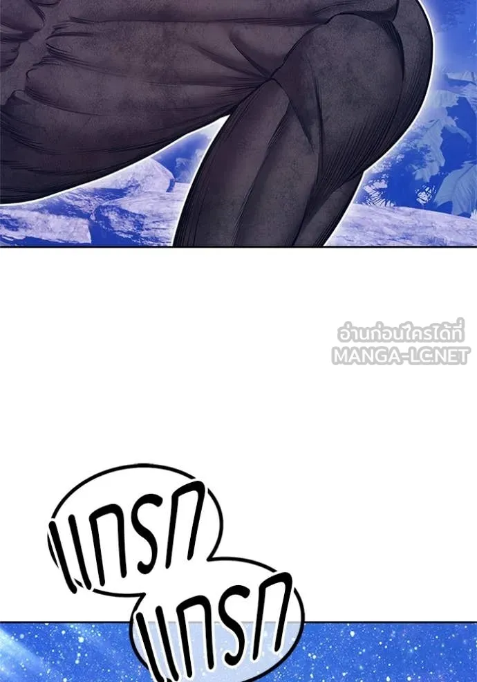 +99 ท่อนไม้ ตอนที่ 165 รูปที่ 173