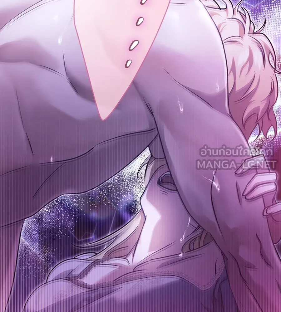 ทางหลุดพ้นของนักบุญลวง ตอนที่ 20 รูปที่ 57