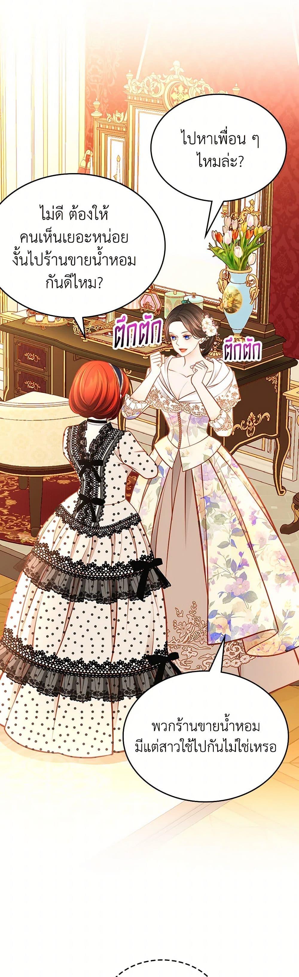 Manga-lc-com อ่านมังงะ อ่านการ์ตูน ออนไลน์ ฟรี The Duchess’s Secret Dressing Room ตอนที่ 1 2 3 4 5 6 7 8 9 10 11 12 13 14 ฟรี ไม่มีโฆษณา Manga-lc - อ่าน มังงะ อ่าน การ์ตูน ออนไลน์ อ่านมังงะ ฟรี