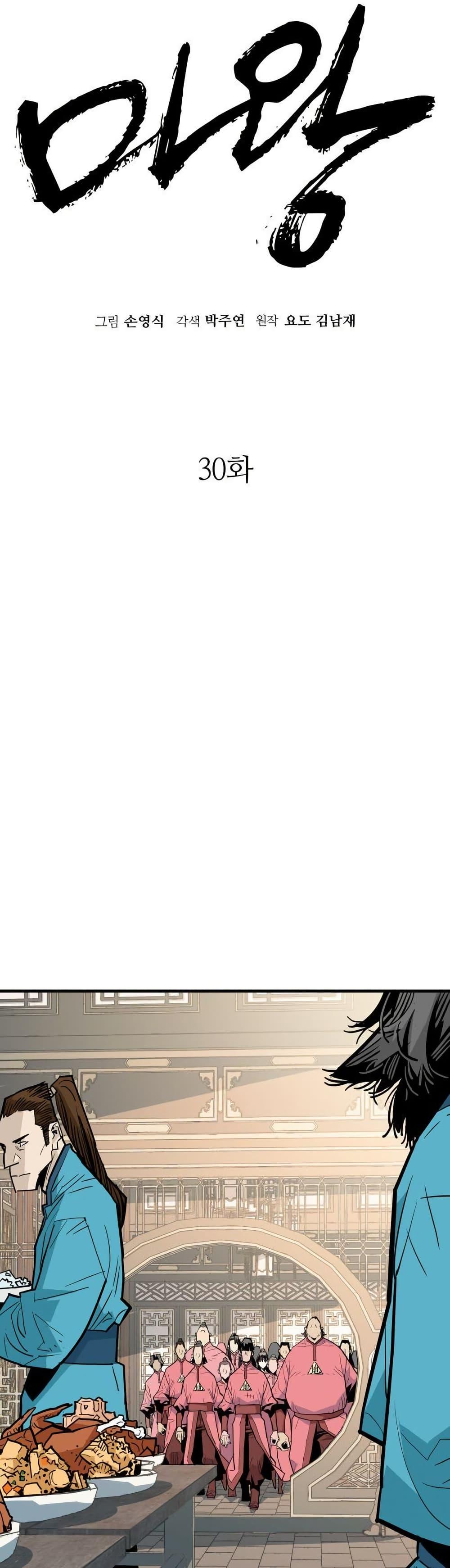 Manga-lc-com อ่านมังงะ อ่านการ์ตูน ออนไลน์ ฟรี Demon King ตอนที่ 1 2 3 4 5 6 7 8 9 10 11 12 13 14 ฟรี ไม่มีโฆษณา Manga-lc - อ่าน มังงะ อ่าน การ์ตูน ออนไลน์ อ่านมังงะ ฟรี