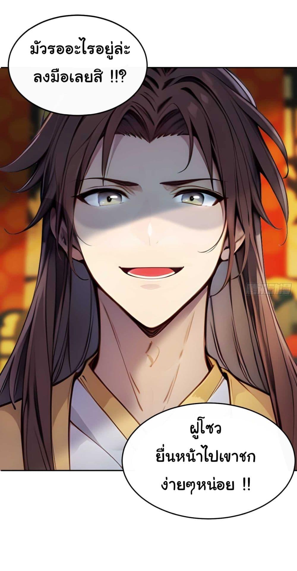 Manga-lc-com อ่านมังงะ อ่านการ์ตูน ออนไลน์ ฟรี Return to the Ancient Times as an Emperor ตอนที่ 1 2 3 4 5 6 7 8 9 10 11 12 13 14 ฟรี ไม่มีโฆษณา Manga-lc - อ่าน มังงะ อ่าน การ์ตูน ออนไลน์ อ่านมังงะ ฟรี