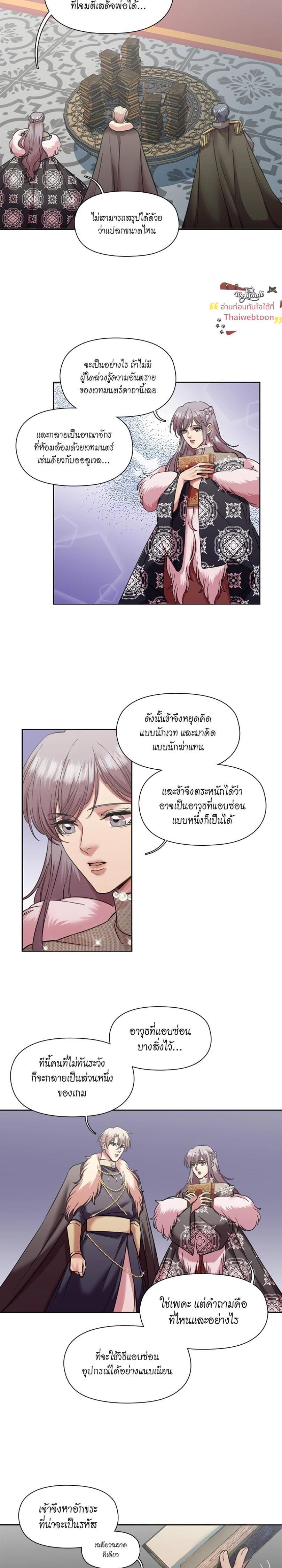 Manga-lc-com อ่านมังงะ อ่านการ์ตูน ออนไลน์ ฟรี I was Reborn as the Villainess’ Father and I Need XXX to Survive! ตอนที่ 1 2 3 4 5 6 7 8 9 10 11 12 13 14 ฟรี ไม่มีโฆษณา Manga-lc - อ่าน มังงะ อ่าน การ์ตูน ออนไลน์ อ่านมังงะ ฟรี
