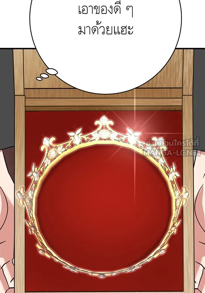 นางร้ายที่ไหนจะมีคุณธรรม ตอนที่ 127 รูปที่ 48