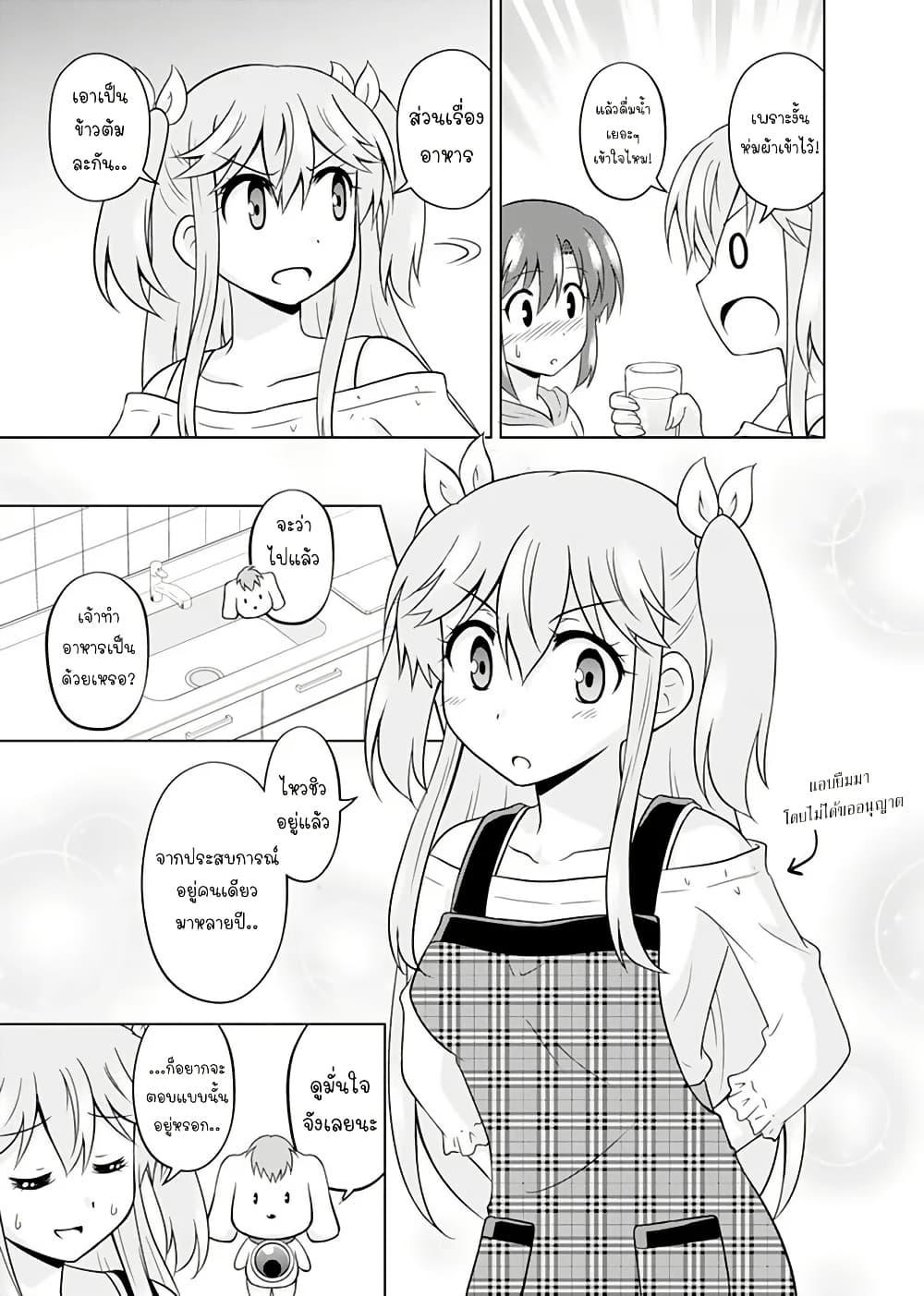 Manga-lc-com อ่านมังงะ อ่านการ์ตูน ออนไลน์ ฟรี Tadashi Ore wa Heroine Toshite ตอนที่ 1 2 3 4 5 6 7 8 9 10 11 12 13 14 ฟรี ไม่มีโฆษณา Manga-lc - อ่าน มังงะ อ่าน การ์ตูน ออนไลน์ อ่านมังงะ ฟรี