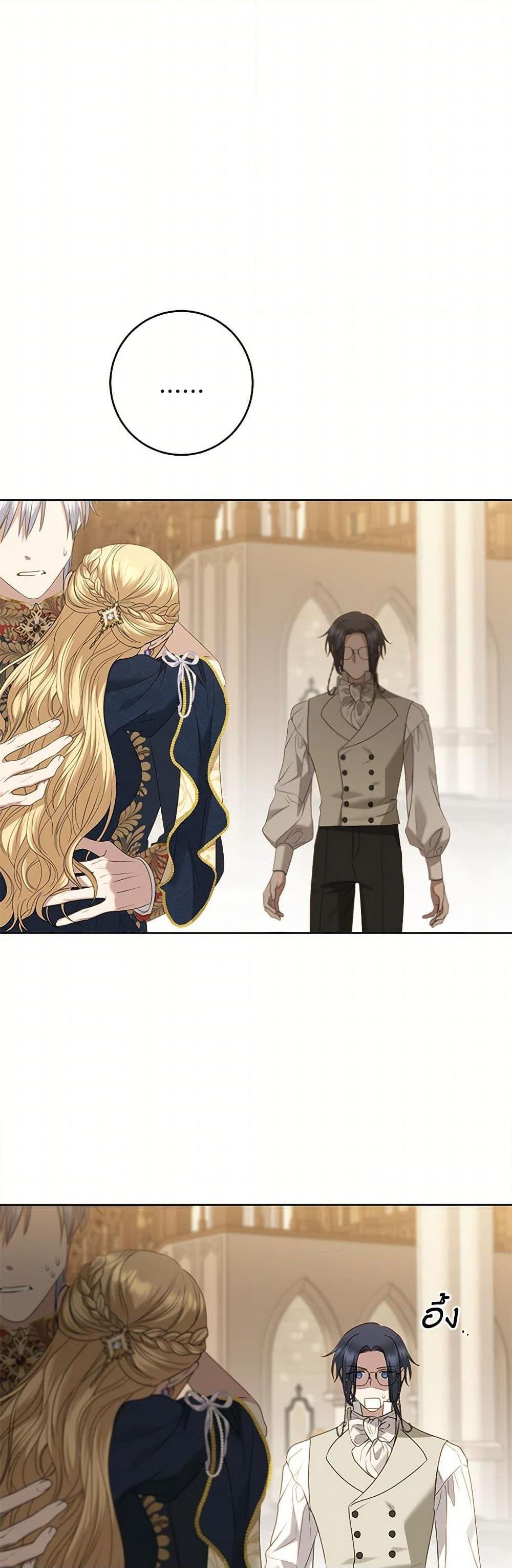 Manga-lc-com อ่านมังงะ อ่านการ์ตูน ออนไลน์ ฟรี I Don’t Love You Anymore ตอนที่ 1 2 3 4 5 6 7 8 9 10 11 12 13 14 ฟรี ไม่มีโฆษณา Manga-lc - อ่าน มังงะ อ่าน การ์ตูน ออนไลน์ อ่านมังงะ ฟรี