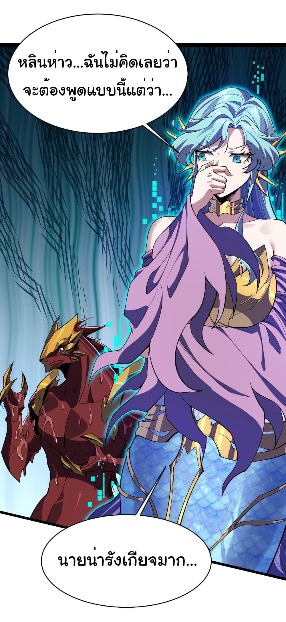 Manga-lc-com อ่านมังงะ อ่านการ์ตูน ออนไลน์ ฟรี Start evolution from koi to dragon ตอนที่ 1 2 3 4 5 6 7 8 9 10 11 12 13 14 ฟรี ไม่มีโฆษณา Manga-lc - อ่าน มังงะ อ่าน การ์ตูน ออนไลน์ อ่านมังงะ ฟรี