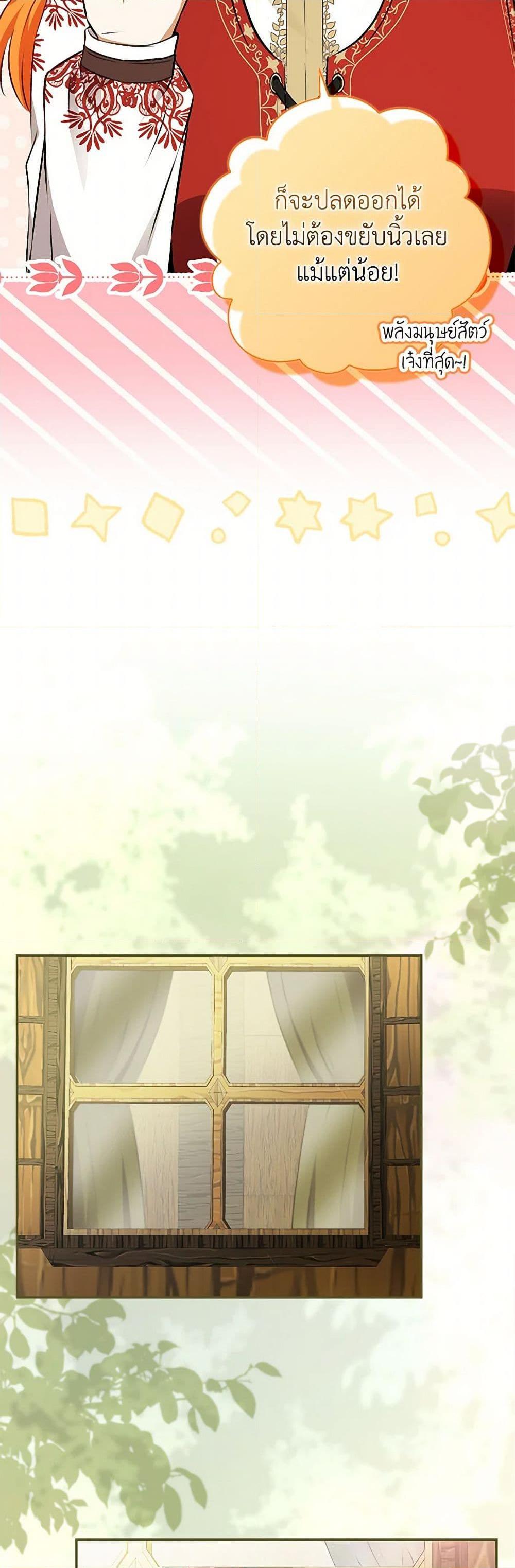 Manga-lc-com อ่านมังงะ อ่านการ์ตูน ออนไลน์ ฟรี Baby Squirrel Is Good at Everything ตอนที่ 1 2 3 4 5 6 7 8 9 10 11 12 13 14 ฟรี ไม่มีโฆษณา Manga-lc - อ่าน มังงะ อ่าน การ์ตูน ออนไลน์ อ่านมังงะ ฟรี