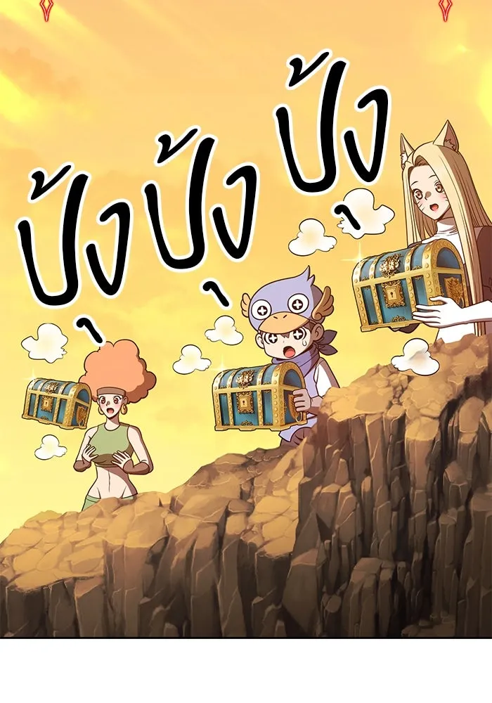 +99 ท่อนไม้พร้อมบวก ตอนที่ 45 รูปที่ 185