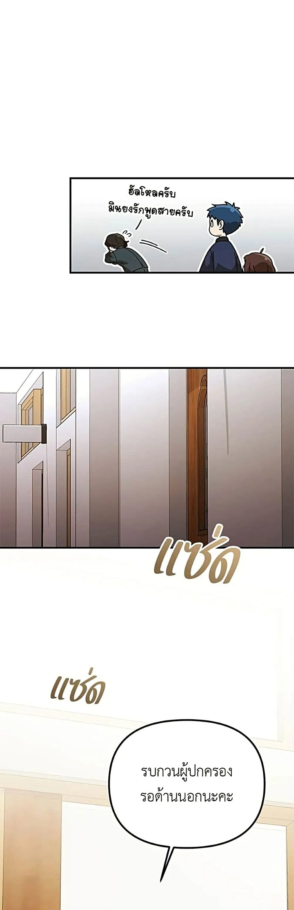 Manga-lc-com อ่านมังงะ อ่านการ์ตูน ออนไลน์ ฟรี The Genius Wants to be Ordinary! ตอนที่ 1 2 3 4 5 6 7 8 9 10 11 12 13 14 ฟรี ไม่มีโฆษณา Manga-lc - อ่าน มังงะ อ่าน การ์ตูน ออนไลน์ อ่านมังงะ ฟรี
