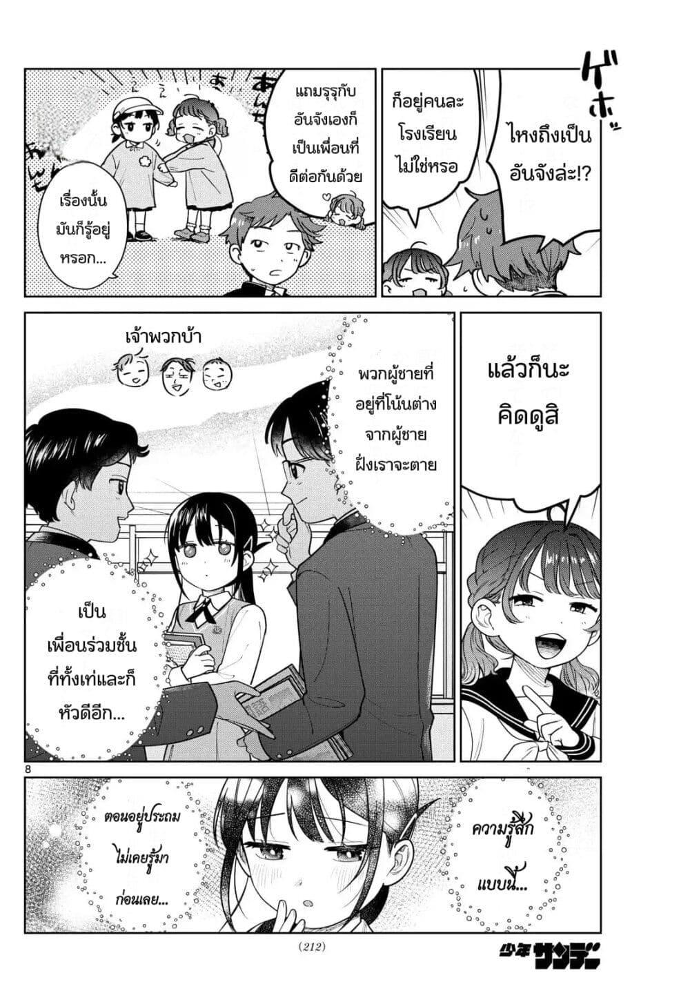 Manga-lc-com อ่านมังงะ อ่านการ์ตูน ออนไลน์ ฟรี Futari Bus ตอนที่ 1 2 3 4 5 6 7 8 9 10 11 12 13 14 ฟรี ไม่มีโฆษณา Manga-lc - อ่าน มังงะ อ่าน การ์ตูน ออนไลน์ อ่านมังงะ ฟรี