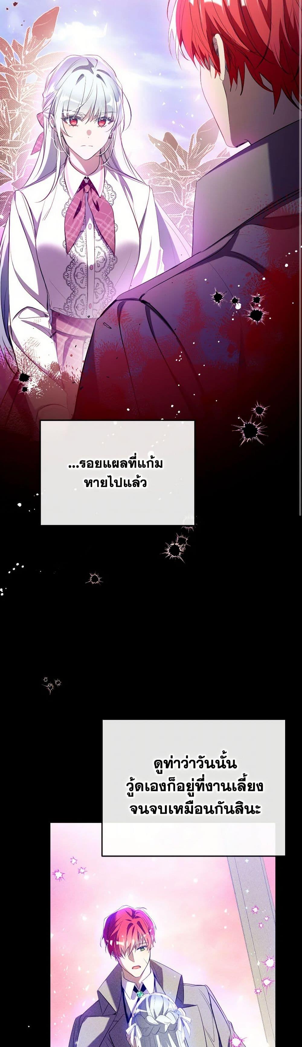 Manga-lc-com อ่านมังงะ อ่านการ์ตูน ออนไลน์ ฟรี Can We Become a Family ตอนที่ 1 2 3 4 5 6 7 8 9 10 11 12 13 14 ฟรี ไม่มีโฆษณา Manga-lc - อ่าน มังงะ อ่าน การ์ตูน ออนไลน์ อ่านมังงะ ฟรี