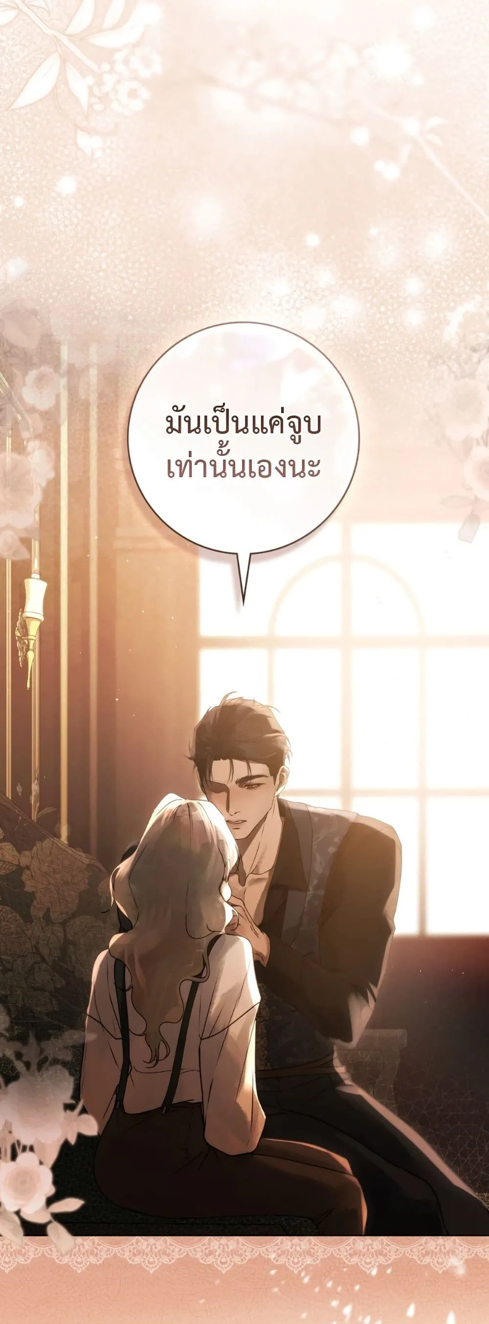 Manga-lc-com อ่านมังงะ อ่านการ์ตูน ออนไลน์ ฟรี A Wicked Husband ตอนที่ 1 2 3 4 5 6 7 8 9 10 11 12 13 14 ฟรี ไม่มีโฆษณา Manga-lc - อ่าน มังงะ อ่าน การ์ตูน ออนไลน์ อ่านมังงะ ฟรี