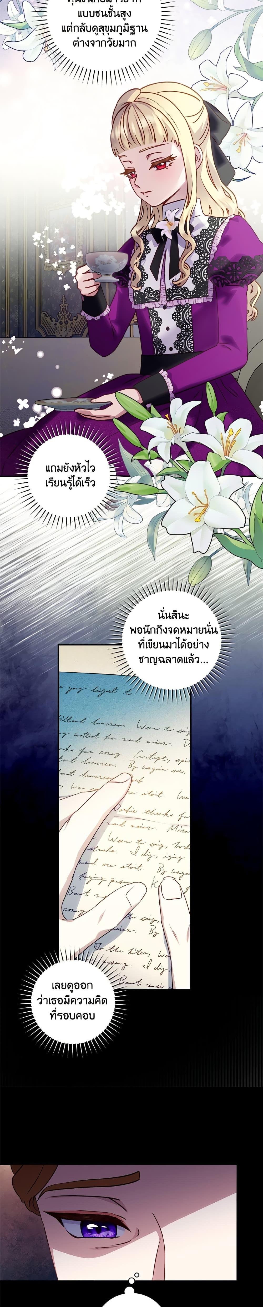 Manga-lc-com อ่านมังงะ อ่านการ์ตูน ออนไลน์ ฟรี I’ll Predict Your Happy Ending ตอนที่ 1 2 3 4 5 6 7 8 9 10 11 12 13 14 ฟรี ไม่มีโฆษณา Manga-lc - อ่าน มังงะ อ่าน การ์ตูน ออนไลน์ อ่านมังงะ ฟรี