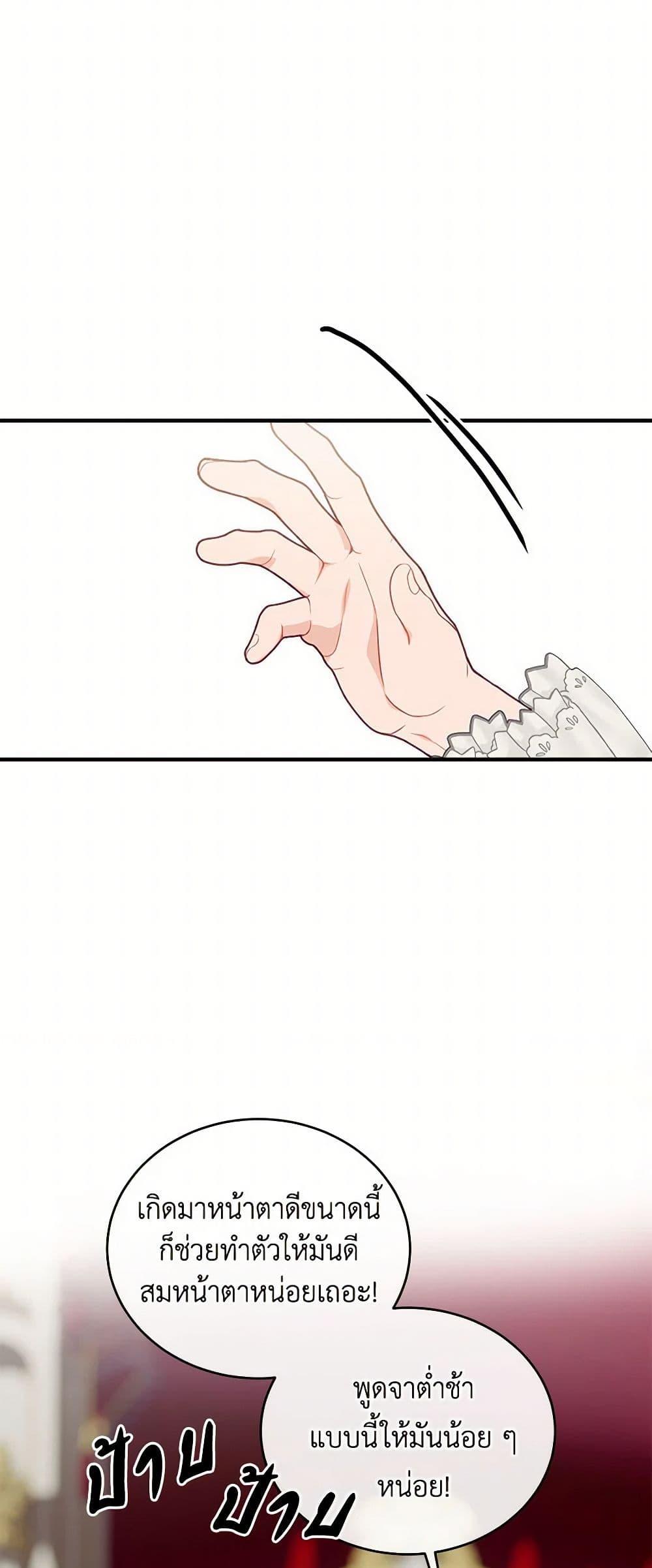 Manga-lc-com อ่านมังงะ อ่านการ์ตูน ออนไลน์ ฟรี The Elegant Sea of Savagery ตอนที่ 1 2 3 4 5 6 7 8 9 10 11 12 13 14 ฟรี ไม่มีโฆษณา Manga-lc - อ่าน มังงะ อ่าน การ์ตูน ออนไลน์ อ่านมังงะ ฟรี