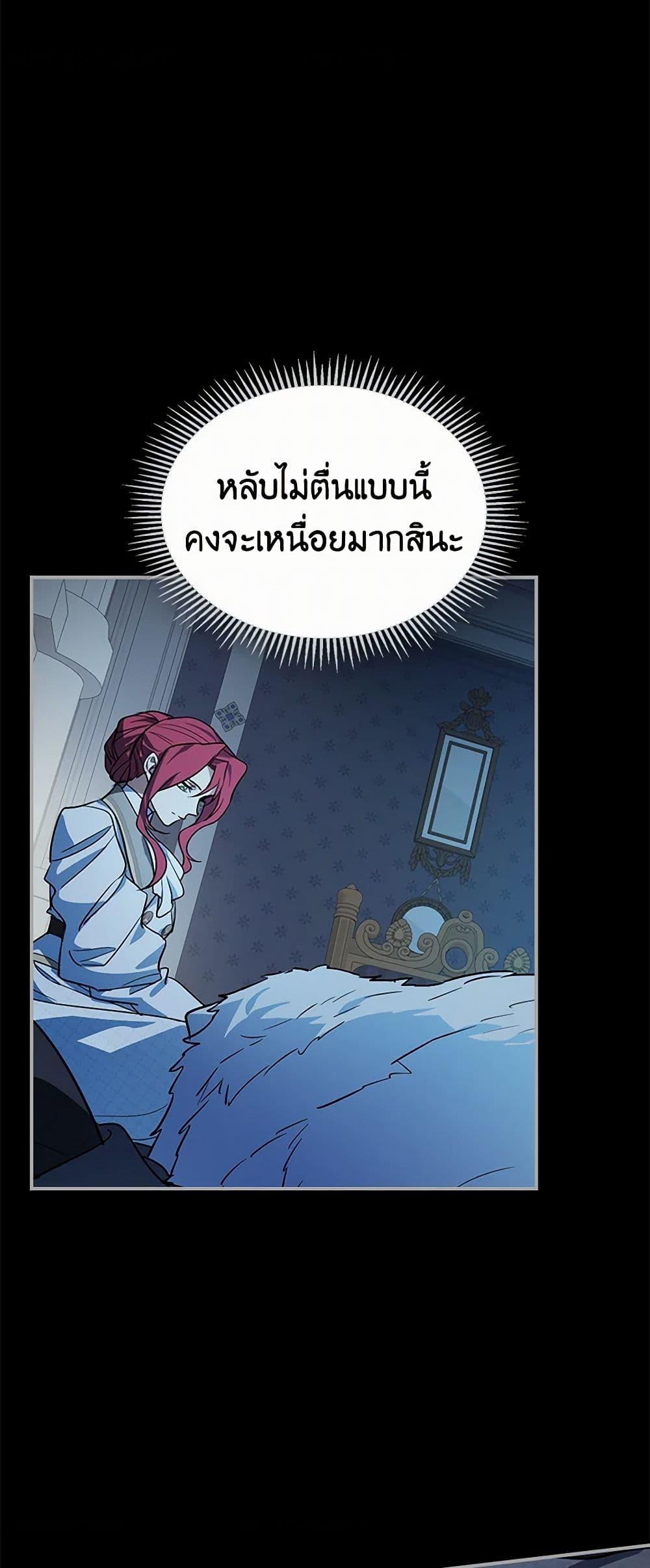 Manga-lc-com อ่านมังงะ อ่านการ์ตูน ออนไลน์ ฟรี The Lady and the Beast ตอนที่ 1 2 3 4 5 6 7 8 9 10 11 12 13 14 ฟรี ไม่มีโฆษณา Manga-lc - อ่าน มังงะ อ่าน การ์ตูน ออนไลน์ อ่านมังงะ ฟรี