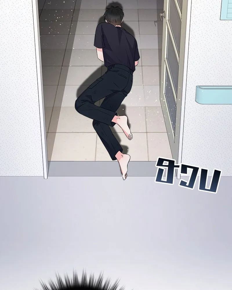 แด่ความเกลียดชัง ตอนที่ 14 รูปที่ 20