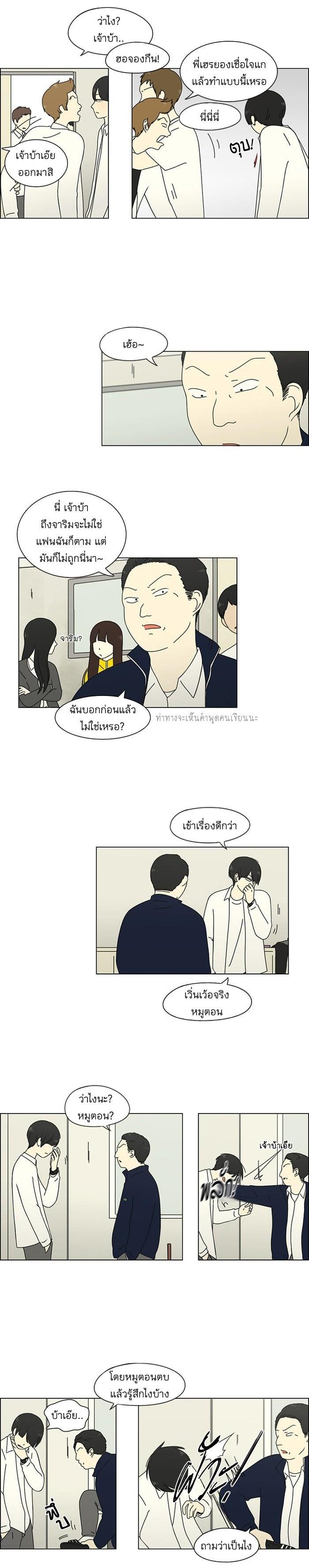 Manga-lc-com อ่านมังงะ อ่านการ์ตูน ออนไลน์ ฟรี Love Revolution รักนี้ต้องปฏิวัติ ตอนที่ 1 2 3 4 5 6 7 8 9 10 11 12 13 14 ฟรี ไม่มีโฆษณา Manga-lc - อ่าน มังงะ อ่าน การ์ตูน ออนไลน์ อ่านมังงะ ฟรี