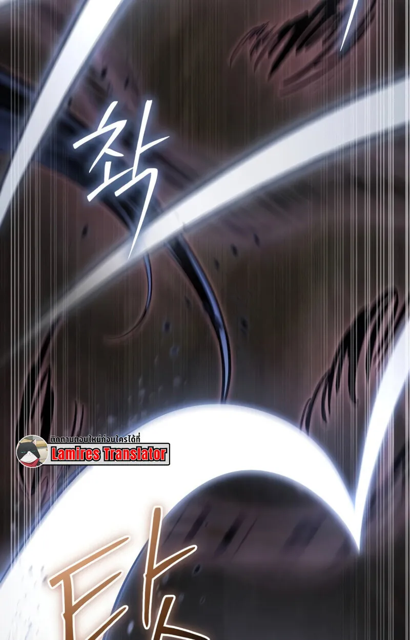 Raising Villains the Right Way ฉ_นกลายเป_นผ_สน_บสน_นของเหล_าต_วร_าย ตอนที่ ตอนที่ 10 รูปที่ 32