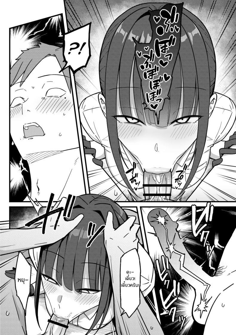 Doujin-Lc- อ่าน โดจิน มังฮวา เกาหลี ญี่ปุ่น จีน แปลไทย คลินิกเสริมสมรรถภาพทางเพศ! [Shirasudon] ตอนที่ 1 2 3 4 5 6 7 8 9 10 11 12 13 14 ฟรี ไม่มีโฆษณา อ่าน โดจิน Manhwa เกาหลี ญี่ปุ่น จีน เรามีครบ คัดมาให้เน้นๆ โดจิน 18+ รับประกันความฟินโดย  Doujin Lc