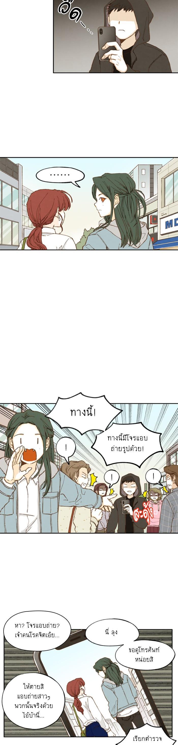 Manga-lc-com อ่านมังงะ อ่านการ์ตูน ออนไลน์ ฟรี How to Become a Dragon ตอนที่ 1 2 3 4 5 6 7 8 9 10 11 12 13 14 ฟรี ไม่มีโฆษณา Manga-lc - อ่าน มังงะ อ่าน การ์ตูน ออนไลน์ อ่านมังงะ ฟรี