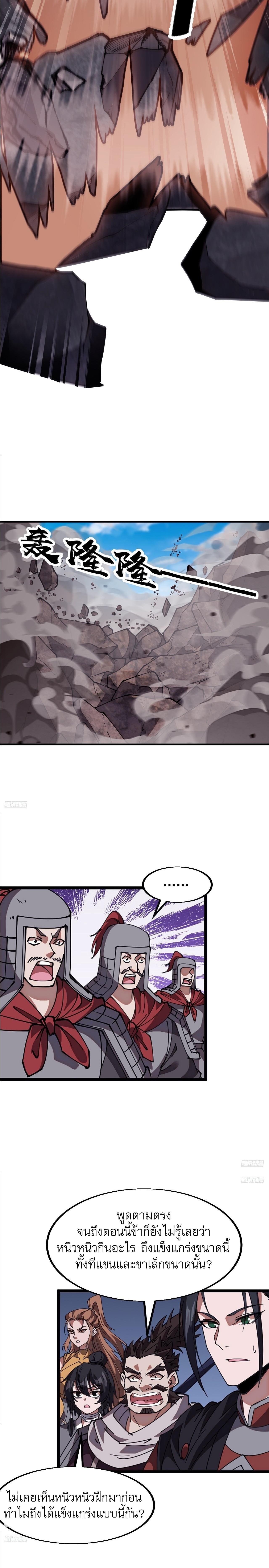 Manga-lc-com อ่านมังงะ อ่านการ์ตูน ออนไลน์ ฟรี It Starts With A Mountain ตอนที่ 1 2 3 4 5 6 7 8 9 10 11 12 13 14 ฟรี ไม่มีโฆษณา Manga-lc - อ่าน มังงะ อ่าน การ์ตูน ออนไลน์ อ่านมังงะ ฟรี