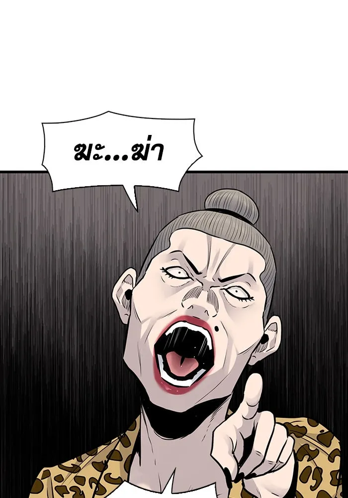 มีนา เกิดมาล่า ตอนที่ 34 รูปที่ 10