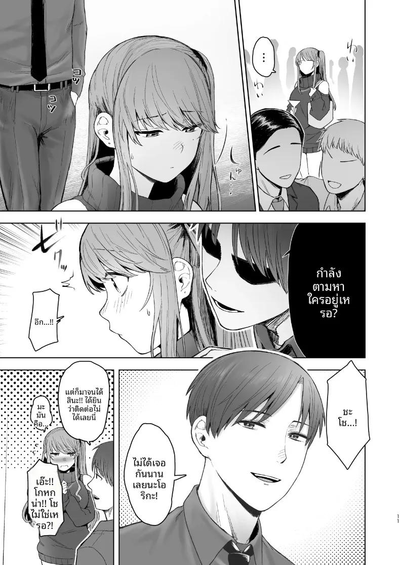 Doujin-Lc- อ่าน โดจิน มังฮวา เกาหลี ญี่ปุ่น จีน แปลไทย ตัวตนที่แท้จริงของเมียสาวลุคเรียบร้อย (Omizu Chihiro) ตอนที่ 1 2 3 4 5 6 7 8 9 10 11 12 13 14 ฟรี ไม่มีโฆษณา อ่าน โดจิน Manhwa เกาหลี ญี่ปุ่น จีน เรามีครบ คัดมาให้เน้นๆ โดจิน 18+ รับประกันความฟินโดย  Doujin Lc