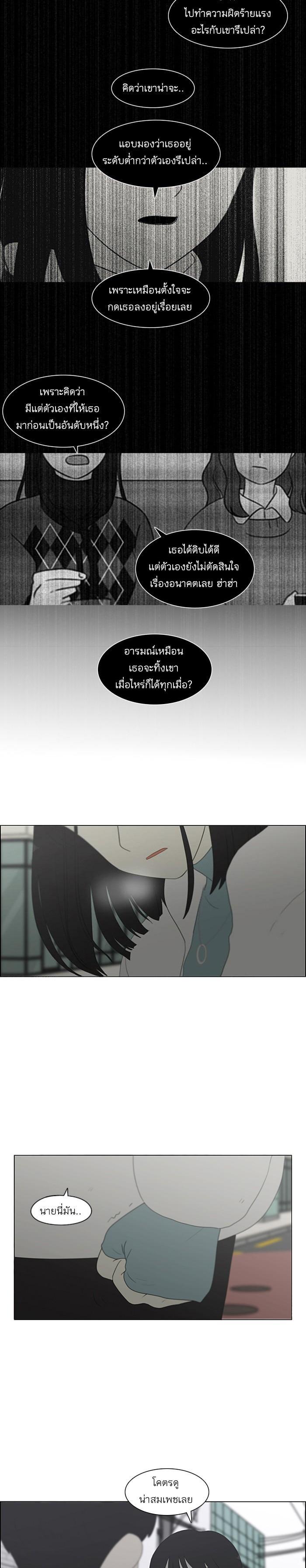 Manga-lc-com อ่านมังงะ อ่านการ์ตูน ออนไลน์ ฟรี Love Revolution รักนี้ต้องปฏิวัติ ตอนที่ 1 2 3 4 5 6 7 8 9 10 11 12 13 14 ฟรี ไม่มีโฆษณา Manga-lc - อ่าน มังงะ อ่าน การ์ตูน ออนไลน์ อ่านมังงะ ฟรี