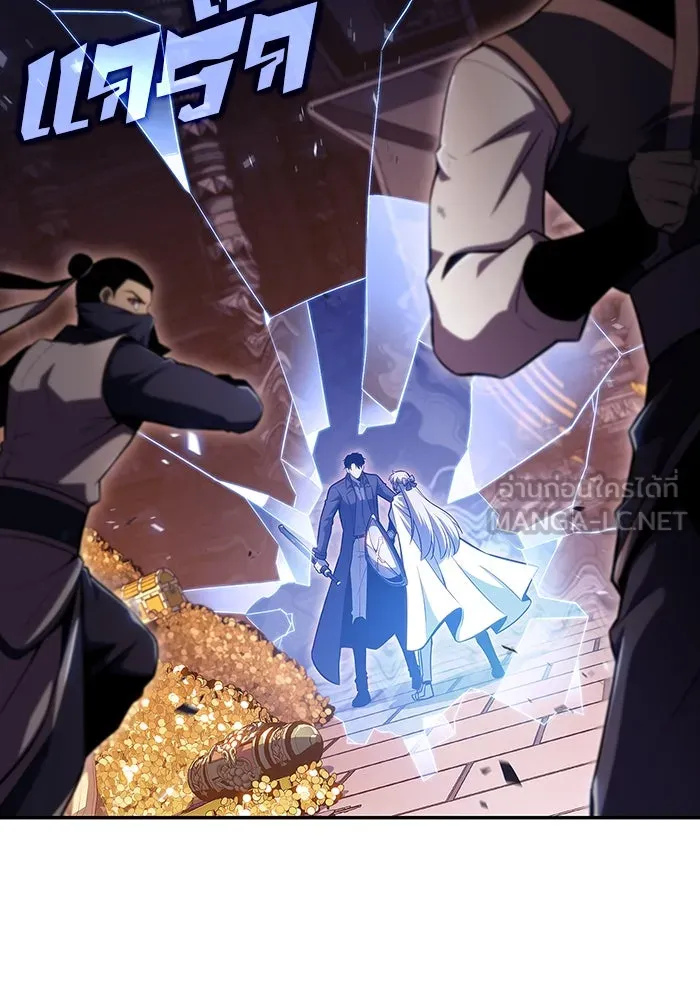 ผู้เล่นหน้าใหม่เลเวลแมกซ์ ตอนที่ 104 แตรโชฟาร์แห่งความสิ้นหวัง (2) รูปที่ 12