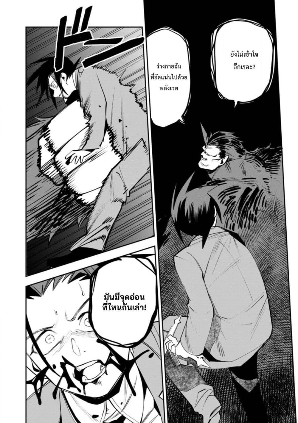 Manga-lc-com อ่านมังงะ อ่านการ์ตูน ออนไลน์ ฟรี Game Chishiki de Saikyou ni Natta Mob Heishi wa, Shin no Jitsuryoku wo Kakushitai ตอนที่ 1 2 3 4 5 6 7 8 9 10 11 12 13 14 ฟรี ไม่มีโฆษณา Manga-lc - อ่าน มังงะ อ่าน การ์ตูน ออนไลน์ อ่านมังงะ ฟรี