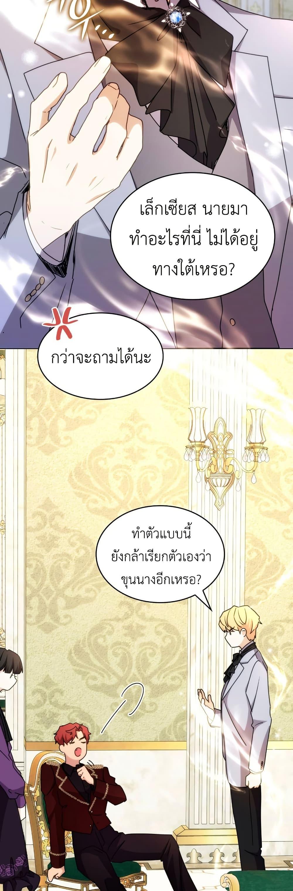 Manga-lc-com อ่านมังงะ อ่านการ์ตูน ออนไลน์ ฟรี I’m Doomed if They Become Obsessed ตอนที่ 1 2 3 4 5 6 7 8 9 10 11 12 13 14 ฟรี ไม่มีโฆษณา Manga-lc - อ่าน มังงะ อ่าน การ์ตูน ออนไลน์ อ่านมังงะ ฟรี