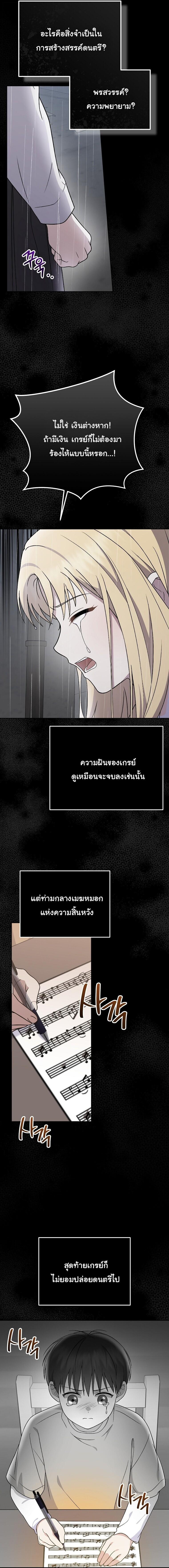 Manga-lc-com อ่านมังงะ อ่านการ์ตูน ออนไลน์ ฟรี Superstar From Age 0 ตอนที่ 1 2 3 4 5 6 7 8 9 10 11 12 13 14 ฟรี ไม่มีโฆษณา Manga-lc - อ่าน มังงะ อ่าน การ์ตูน ออนไลน์ อ่านมังงะ ฟรี