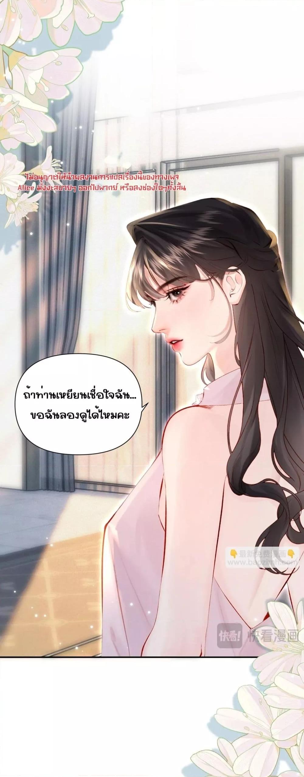 Manga-lc-com อ่านมังงะ อ่านการ์ตูน ออนไลน์ ฟรี FatalFavor–ร ตอนที่ 1 2 3 4 5 6 7 8 9 10 11 12 13 14 ฟรี ไม่มีโฆษณา Manga-lc - อ่าน มังงะ อ่าน การ์ตูน ออนไลน์ อ่านมังงะ ฟรี