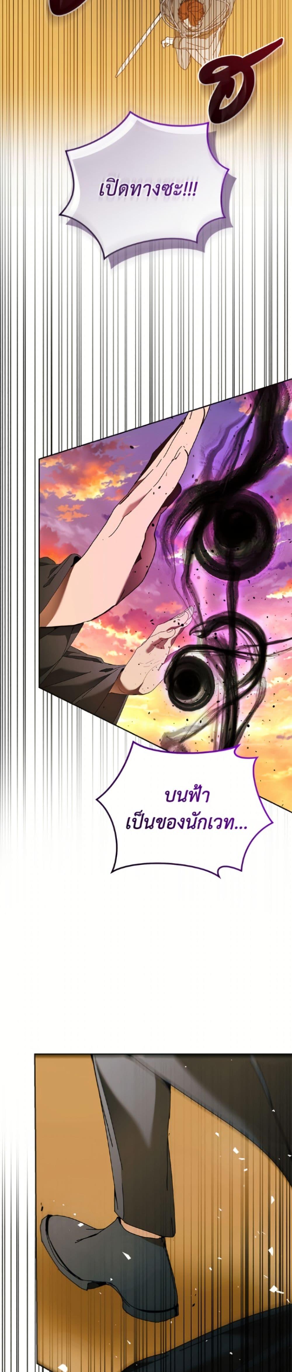 Manga-lc-com อ่านมังงะ อ่านการ์ตูน ออนไลน์ ฟรี I’m the Villainous Male Lead’s Terminally-Ill Aunt ตอนที่ 1 2 3 4 5 6 7 8 9 10 11 12 13 14 ฟรี ไม่มีโฆษณา Manga-lc - อ่าน มังงะ อ่าน การ์ตูน ออนไลน์ อ่านมังงะ ฟรี