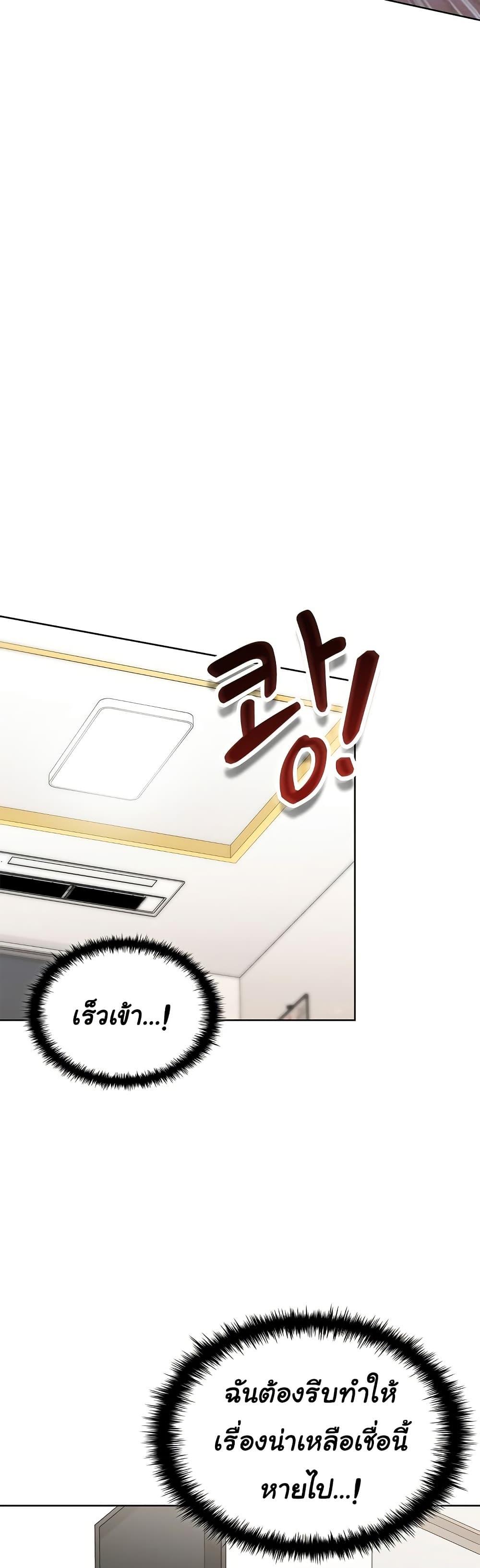 Doujin-Lc- อ่าน โดจิน มังฮวา เกาหลี ญี่ปุ่น จีน แปลไทย The Breeding Game ตอนที่ 1 2 3 4 5 6 7 8 9 10 11 12 13 14 ฟรี ไม่มีโฆษณา อ่าน โดจิน Manhwa เกาหลี ญี่ปุ่น จีน เรามีครบ คัดมาให้เน้นๆ โดจิน 18+ รับประกันความฟินโดย  Doujin Lc
