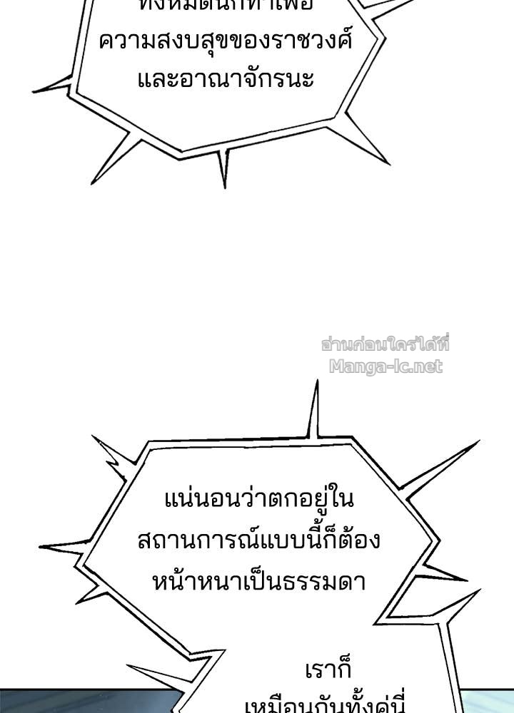 Doujin-Lc- อ่าน โดจิน มังฮวา เกาหลี ญี่ปุ่น จีน แปลไทย ผู้พิชิตเกมป้องกันฐาน ตอนที่ 1 2 3 4 5 6 7 8 9 10 11 12 13 14 ฟรี ไม่มีโฆษณา อ่าน โดจิน Manhwa เกาหลี ญี่ปุ่น จีน เรามีครบ คัดมาให้เน้นๆ โดจิน 18+ รับประกันความฟินโดย Doujin Lc