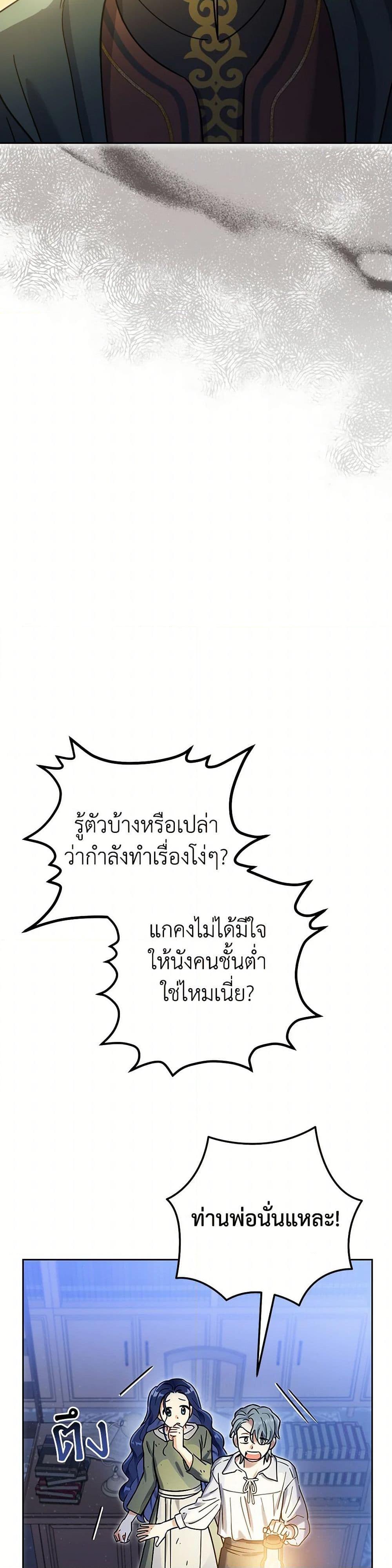 Manga-lc-com อ่านมังงะ อ่านการ์ตูน ออนไลน์ ฟรี Prince, Why Are You Nice to Me ตอนที่ 1 2 3 4 5 6 7 8 9 10 11 12 13 14 ฟรี ไม่มีโฆษณา Manga-lc - อ่าน มังงะ อ่าน การ์ตูน ออนไลน์ อ่านมังงะ ฟรี