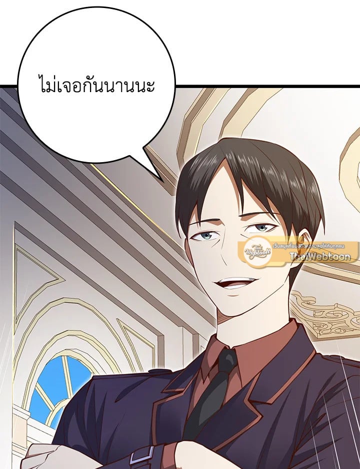 Manga-lc-com อ่านมังงะ อ่านการ์ตูน ออนไลน์ ฟรี The Lord of Coins ตอนที่ 1 2 3 4 5 6 7 8 9 10 11 12 13 14 ฟรี ไม่มีโฆษณา Manga-lc - อ่าน มังงะ อ่าน การ์ตูน ออนไลน์ อ่านมังงะ ฟรี