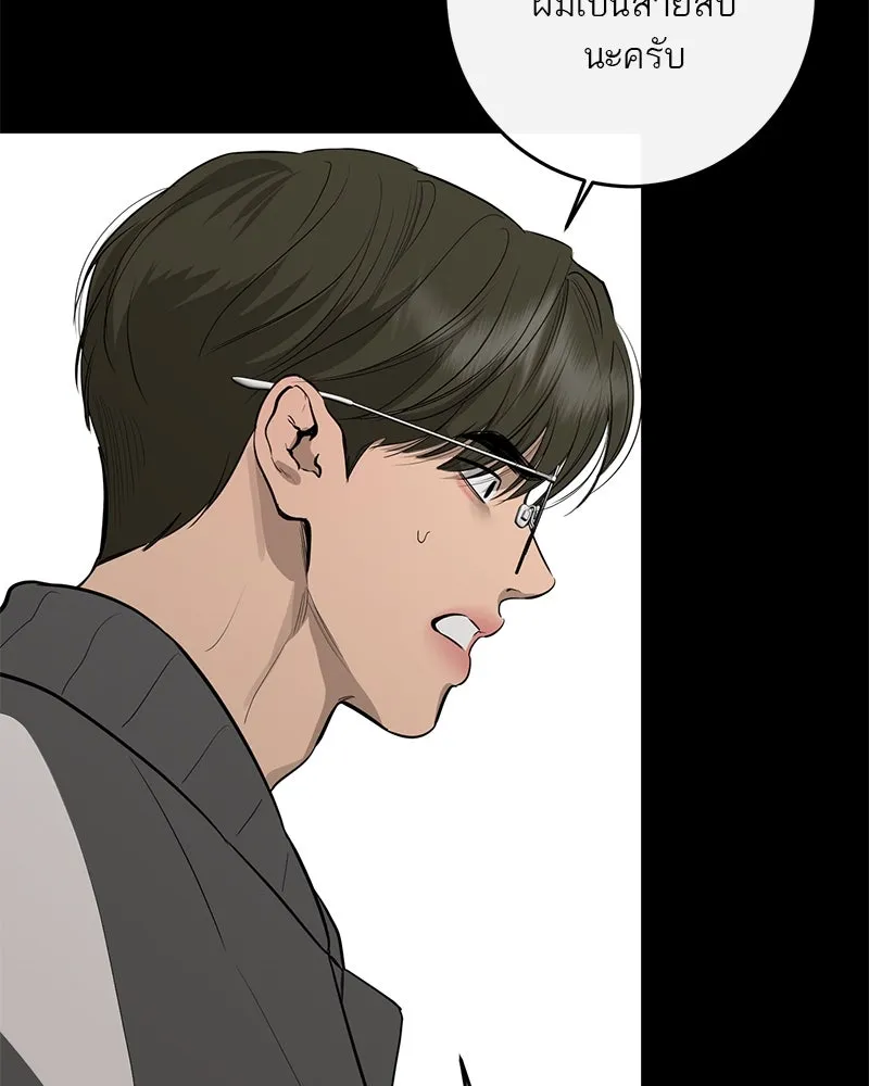 ตำนานเทพธิดาตกสวรรค์ ตอนที่ 70 รูปที่ 68
