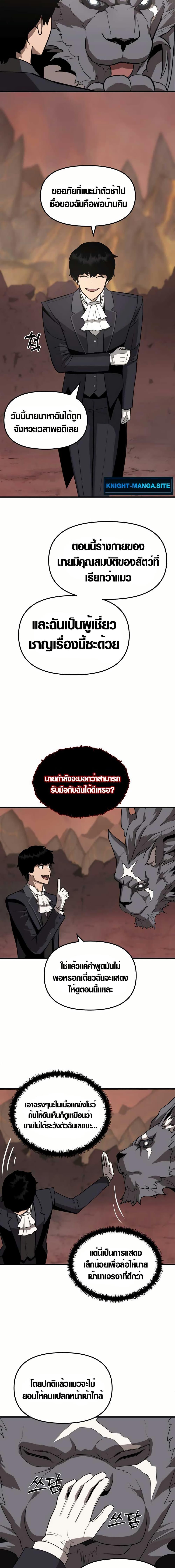 Manga-lc-com อ่านมังงะ อ่านการ์ตูน ออนไลน์ ฟรี S-Class Butler ตอนที่ 1 2 3 4 5 6 7 8 9 10 11 12 13 14 ฟรี ไม่มีโฆษณา Manga-lc - อ่าน มังงะ อ่าน การ์ตูน ออนไลน์ อ่านมังงะ ฟรี